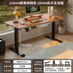 Electric Height-Adjustable Standing Desk Computer Desk for Gaming and Office Use Home Study Desk E-sports Table Workbench