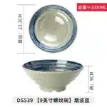 Melamine Bowl Japanese Style Noodle Soup Powder Imitation Porcelain Tableware – in a cozy room setting
