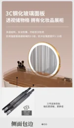 Modern dressing table with storage for makeup and jewelry - Goldoma luxury furniture