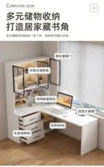 L Shaped Bookcase Integrated Computer Desk Corner Student Bedroom Home Simple Office Writing Desktop E-sports Computer Table