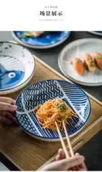 Japanese Ceramic Plate Household Turnip Plate Deep Plates Shallow Plate Turnip Dish Restaurant Hotel Creative Tableware