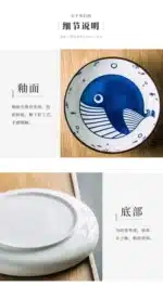 Japanese Ceramic Plate Household Turnip Plate Deep Plates Shallow Plate Turnip Dish Restaurant Hotel Creative Tableware