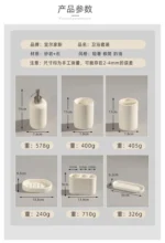 Bathroom Lotion Bottle Toothbrush Holder Tray Toiletry European Home Bathroom Products Hotel Electric Toothbrush Shelf