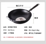 Zhangqiu Iron Pot Mini Small Iron Pot Small Size Frying Pan Household for One Person Gourmet Induction Cooker Iron Pot 28cm