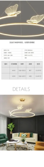 Butterfly Circle Chandelier, Modern Simple Atmosphere Light Luxury Living Room Bedroom Creative Personalized Lamp – side view
