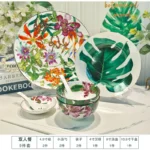 Tropical Rainforest Series Western Food Plate, Rice Bowl, Soup Pot, Tableware, Wizard of Oz Bone Porcelain Tableware, Gift