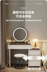 Modern makeup vanity desk with mirror and stool in cream finish - Goldoma