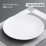 Black dish ceramic plate disc white Western restaurant tableware Barbecue grilled meat serving plate Ceramic frosted steak