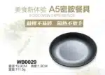 Tableware Plate Design European Style Frosted Imitation Porcelain shovels Tableware Plate Dish Platter Bowl Cutter
