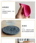 4Pcs 11x11cm Small Round Cotton Woven Coffee Mug Tea Cup Coaster Table Placemat Plate Mat Kitchen Insulation Pad – side view