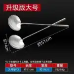 304 Stainless Steel Cooking Spoon, Food Grade Soup Spoons, Chef Household Tableware, Long Handle Kitchen Utensils, Stir-Fry