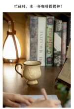 Hibiscus Cup Medieval Relief Tall Mug French Ceramic Coffee Cups Water Cup Large Capacity Milk Cup, 300ml – base detail