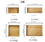 Elegant bamboo serving tray with Japanese-style square design, perfect for serving tea or fruit