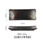 Japanese Cuisine Strip Sushi Plate, Restaurant Ceramic, Long Platter Dessert Plate, Household Tableware – styled in a modern