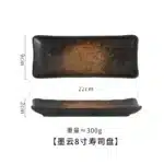 Japanese Cuisine Strip Sushi Plate, Restaurant Ceramic, Long Platter Dessert Plate, Household Tableware – in a cozy room