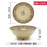 Melamine Bowl Japanese Style Noodle Soup Powder Imitation Porcelain Tableware – styled in a modern Tabletop setting