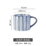 Simple Striped Ceramic Teacup Hotel Café Porcelain Coffee Cup 280ml Office Mug Breakfast Bread Dessert Mug Gift Table