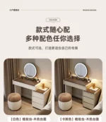 Modern makeup vanity desk with mirror and stool in cream finish - Goldoma