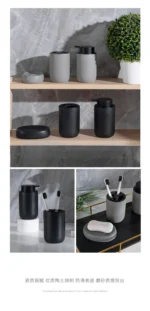 Nordic Ceramic Bathroom Lotion Bottle Press Hand Sanitizer Bottle Mouthwash Cup Toothbrush Holder Black Liquid Soap Dispenser