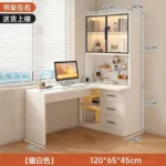 L Shaped Bookcase Integrated Computer Desk Corner Student Bedroom Home Simple Office Writing Desktop E-sports Computer Table