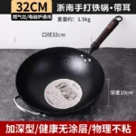 Zhangqiu Iron Pot Mini Small Iron Pot Small Size Frying Pan Household for One Person Gourmet Induction Cooker Iron Pot 28cm