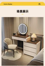 Classic Nordic vanity table with mirror and stool for makeup storage - modern luxury bedroom furniture