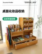 Wooden office storage rack with a smartphone and coffee mug placed next to it.