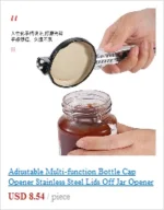 Stainless steel measuring cup with hook hanging on a kitchen rack