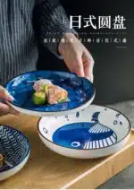 Japanese Ceramic Plate Household Turnip Plate Deep Plates Shallow Plate Turnip Dish Restaurant Hotel Creative Tableware