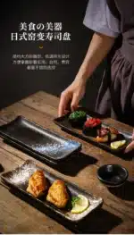 Japanese Cuisine Strip Sushi Plate, Restaurant Ceramic, Long Platter Dessert Plate, Household Tableware – in a cozy room