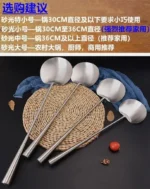 304 Stainless Steel Cooking Spoon, Food Grade Soup Spoons, Chef Household Tableware, Long Handle Kitchen Utensils, Stir-Fry