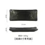 Japanese Cuisine Strip Sushi Plate, Restaurant Ceramic, Long Platter Dessert Plate, Household Tableware – angled view