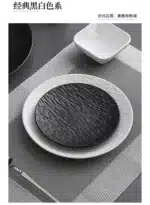 Black dish ceramic plate disc white Western restaurant tableware Barbecue grilled meat serving plate Ceramic frosted steak