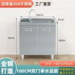304 Stainless Steel Sideboard Kitchen Multi-door Cabinet Cupboard Dining Room Locke Kitchen Storage Adjustable Shelf Cabinet - Image 31