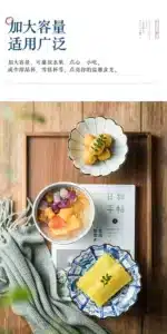Imperial tall bowl Japanese retro ceramic bowl Restaurant Pastry sushi tableware