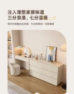 White modern dresser with 6 drawers – minimalist solid wood bedroom storage furniture