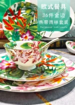 Tropical Rainforest Series Western Food Plate, Rice Bowl, Soup Pot, Tableware, Wizard of Oz Bone Porcelain Tableware, Gift