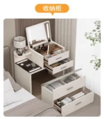 White French modern dressing table with mirror and stool – elegant bedroom vanity with four drawers