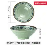 Melamine Bowl Japanese Style Noodle Soup Powder Imitation Porcelain Tableware