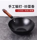 Zhangqiu Iron Pot Mini Small Iron Pot Small Size Frying Pan Household for One Person Gourmet Induction Cooker Iron Pot 28cm