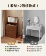 Wooden makeup vanity with mirror and stool in a modern bedroom setting