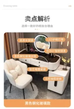 Modern dressing table with mirror and stool in a minimalist bedroom setup