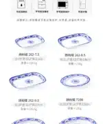 Melamine Chinese Style Blue and White Porcelain Tableware Creative Oval Dinner Plate – base detail