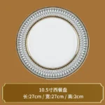 Creative Round Plaid Western Dinner Plate Exquisite Bone China Cooking Plate Modern Hotel Restaurant Tableware Kitchen