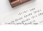 Walnut Wood Pen Holder Stand Desk Organizer Office Supply for Dip Pen Fountain Pen Rest Desk Accessories Office School