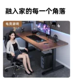 Electric Height-Adjustable Standing Desk Computer Desk for Gaming and Office Use Home Study Desk E-sports Table Workbench