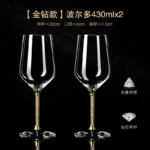 Elegant crystal wine glass set on a wooden table with soft lighting