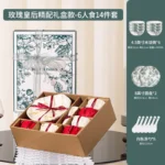Elegant 20-piece porcelain dinnerware set arranged on a table, showcasing bowls and plates in a gift box