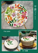 Tropical Rainforest Series Western Food Plate, Rice Bowl, Soup Pot, Tableware, Wizard of Oz Bone Porcelain Tableware, Gift