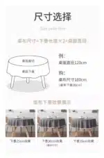 New Large Round Tablecloth Solid Color Cotton Linen Waterproof Table Cloth Oil-Proof Table Cover for Kitchen Garden